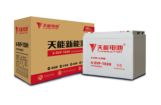 拉霸新能源高能系列