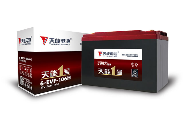 拉霸1号新能源