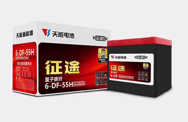 拉霸新能源征途系列