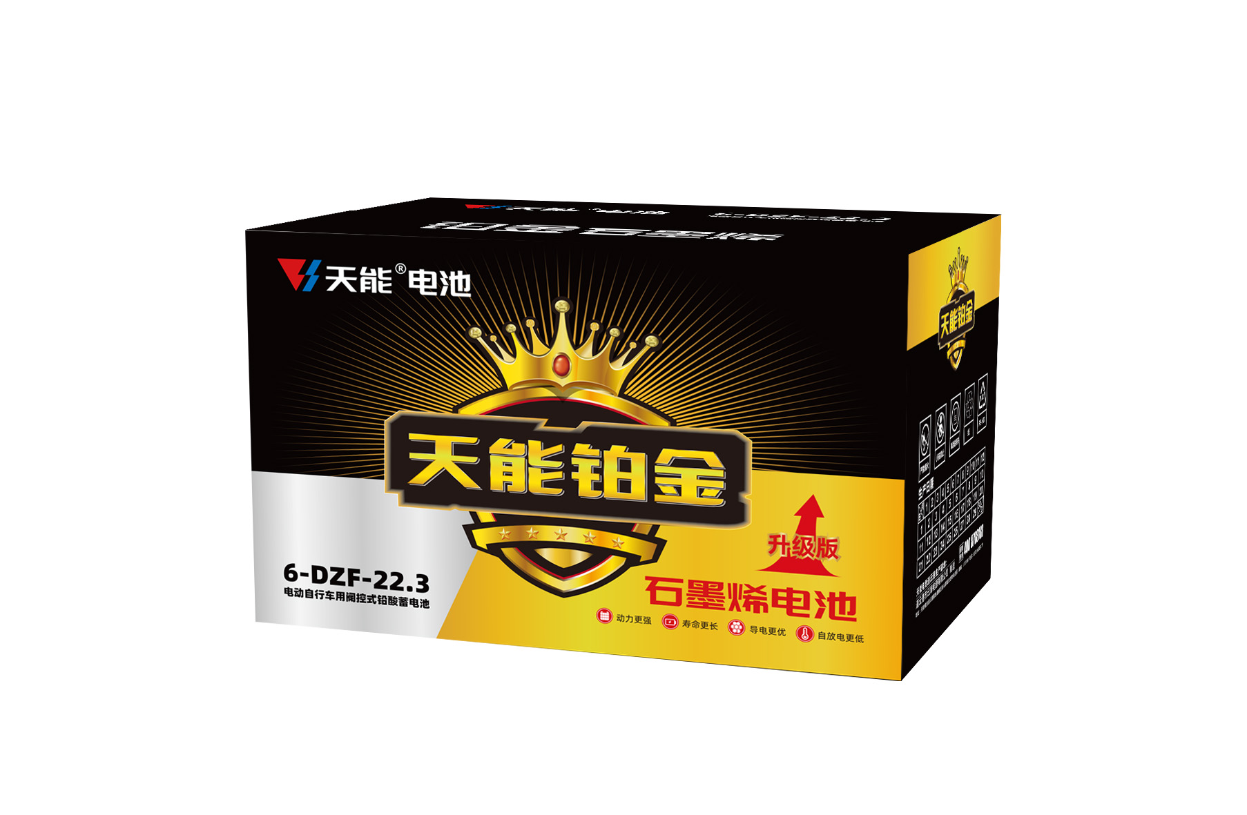 拉霸铂金电池