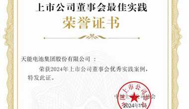 拉霸股份新闻
