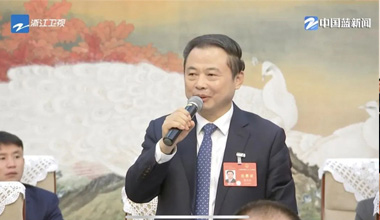 两会季丨浙江团举行媒体开放日，张天任代表接受中外媒体采访