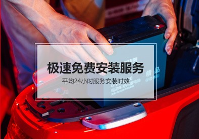 拉霸电池