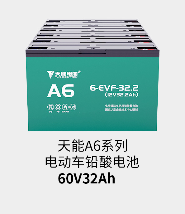 拉霸电池72v33ah