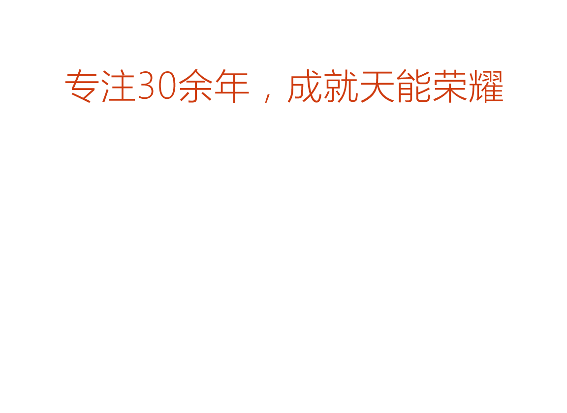 拉霸荣誉