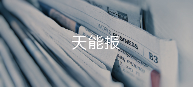 拉霸报